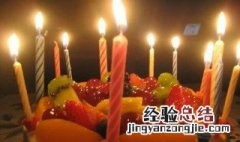 同事生日祝福语简短独特 简短独特同事生日祝福语