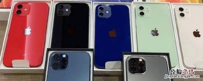 iphone 12mini单卡还是双卡 苹果12mini单卡还是双卡