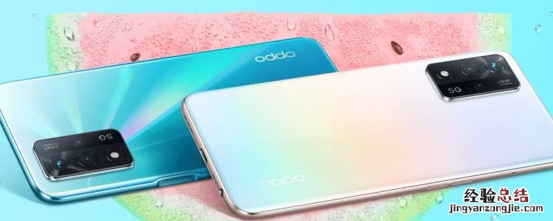 oppoa93和a93s的区别 oppoa93s好还是a93好