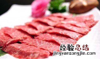 孕妇可以吃牛肉吗?早期 孕妇可以吃牛肉吗早期