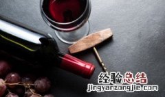 斜口红酒杯叫什么 斜口红酒杯喝哪一边