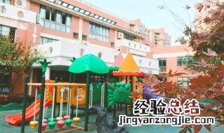 幼儿园周末温馨提示简短 可以提醒到什么