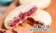 云南鲜花饼的原料是什么? 云南鲜花饼它的原料是什么