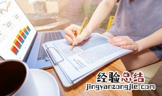 建档立卡是什么样子的图片 建档立卡是什么