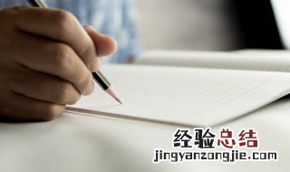 新员工入职感想简短 新员工入职心得体会范文