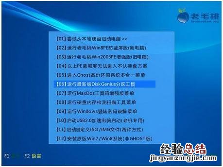 重装系统后硬盘恢复,用diskgenius找到分区怎么恢复?