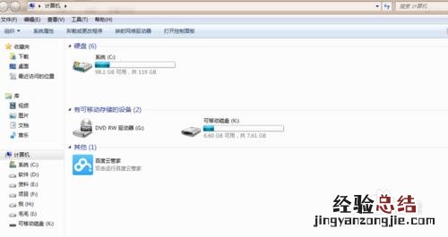 安装固态硬盘重装系统后找不到机械硬盘怎么办