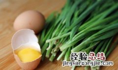 产妇可以吃韭菜吗 哺乳期产妇可以吃韭菜吗