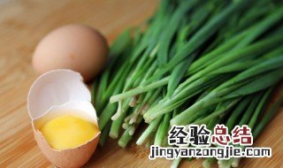 产妇可以吃韭菜吗 哺乳期产妇可以吃韭菜吗