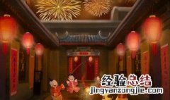 大年初一有什么忌讳 大年初一有什么忌讳云南