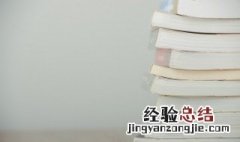 书如何装帧 书籍装帧设计怎么画