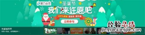 31天PPTV会员免费领取地址 pptv7天会员领取