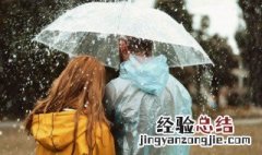 暴雨天气避险指南 遇上暴雨天气怎么避险