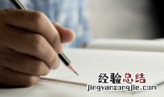 好听家族名字4个字 好听家族名