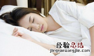 电热毯对身体有什么影响 电热毯对身体有什么影响小鸡