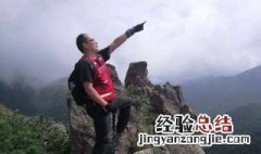 登山的感受简短一句话 登山有什么感受