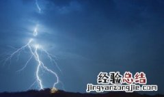 暴雨预警的正确阅读方式 暴雨预警的正确解读