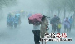 遇到暴雨应该怎么做 遇到暴雨如何处理