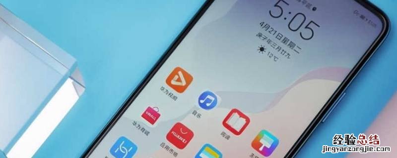 华为p50支持5G 华为p50支持5G吗