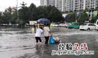 暴雨期间哪些地方最危险 暴雨期间危险地方介绍