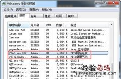 防止PPTV网络电视偷跑P2P流量的方法