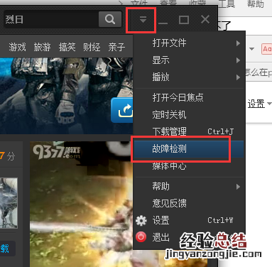 电脑pptv怎么下载不了视频/电视剧?