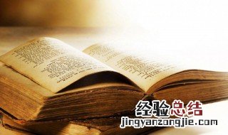 231含义是什么 231的含义是什么意思