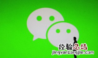 别人登我微信能看到什么昨天的消息吗 别人登我微信能看到什么