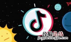 抖音集齐灯笼分5亿 抖音点亮灯笼分5亿怎么参加