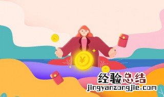 收到老公红包简单的话 收到老公红包的句子