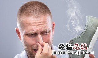 脚出汗鞋子臭怎么解决 脚出汗鞋子臭怎么解决呢