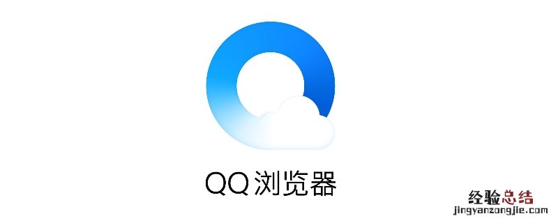 qq浏览器压缩文件密码是什么 qq浏览器压缩文件密码是什么意思