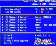 怎样在bios里看硬盘有没有? 在bios里怎么看硬盘