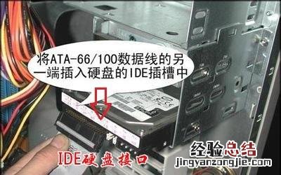 硬盘接口有几种?怎么看硬盘接口类型 硬盘接口类型有哪些?