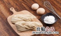 冰箱里面冻的面条怎么解冻 冰箱里的冻面条怎样下