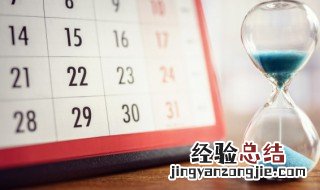 阴年阴月阴日阴时是指哪些时间 农历阴年阴月阴日阴时是指哪些时间