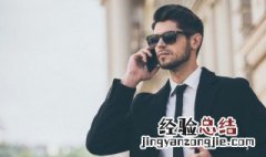 手机飞行模式别人打电话提示什么 OPPO手机飞行模式别人打电话提示什么