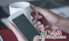 微信文件打不开要下载什么软件手机 微信文件打不开要下载什么软件