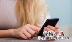 苹果手机用什么软件清理内存? 苹果手机用什么软件清理内存