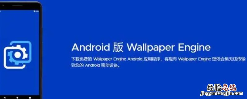 wallpaper手机版没声音 wallpaper手机版没声音正常吗