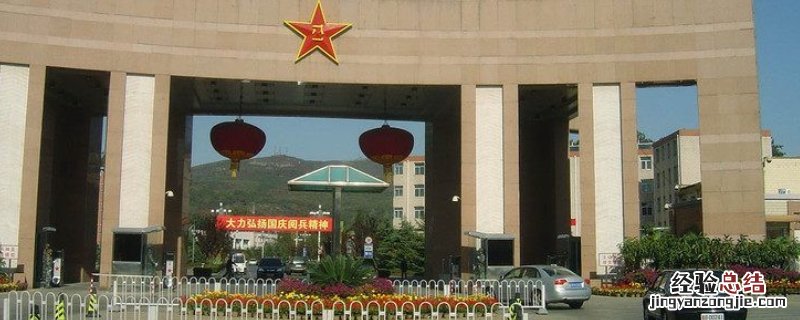 军区大院第三部乘风归去讲什么故事 军区大院第三部乘风归去讲什么