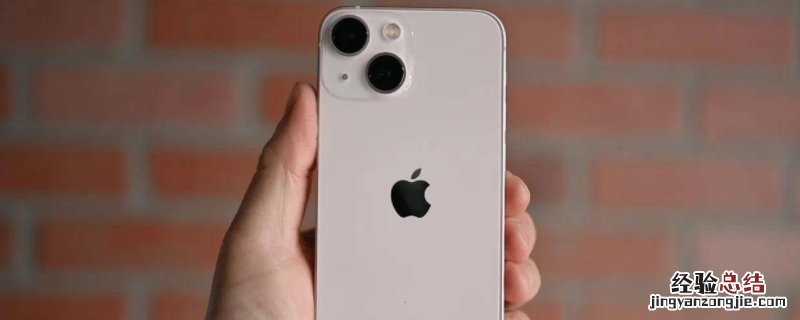 iphone13和pro尺寸一样吗 iPhone13和pro区别