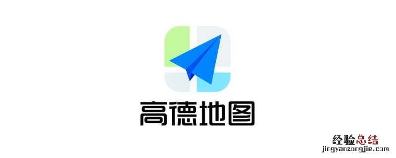 为什么高德地图没有显示自己的店铺位置 为什么高德地图没有显示自己的店铺