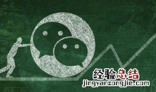 微信转账单号能查什么吗 微信转账单号能查什么