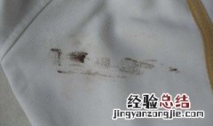 怎样去除衣服上的血渍和油渍 怎样去除衣服上的血渍和油渍小妙招