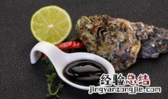 蚝油可以生吃吗拌凉面 蚝油可以生吃吗