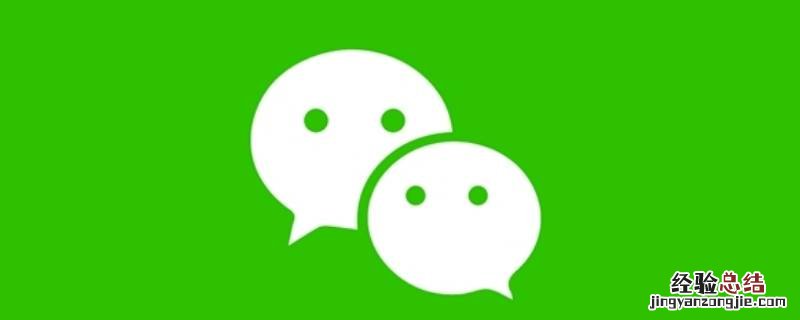 微信被限制加好友是什么原因 微信被限制加好友了什么原因