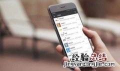 怎么发群公告 微信发群公告方法介绍