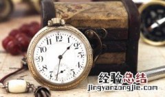 12:00am是中午还是晚上 12:00am是几点