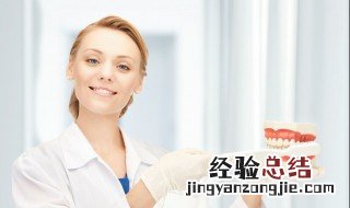 牙垢怎么去除妙招 牙垢牙结石自己怎么清除